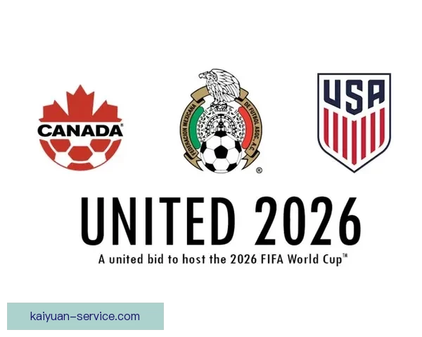 2026年世界杯美国主办热潮足球盛宴全球关注赛事全景解析